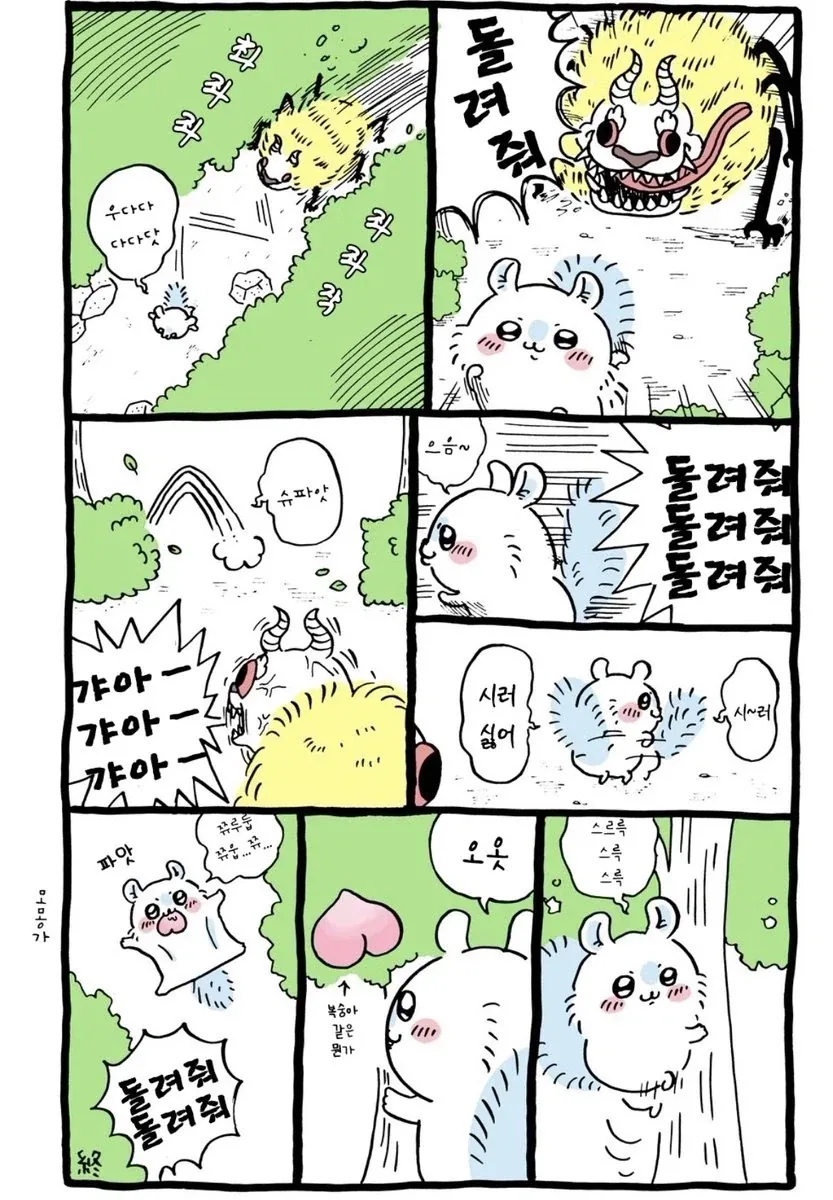치이카와 처음 봤는데 존나 충격이다.jpg