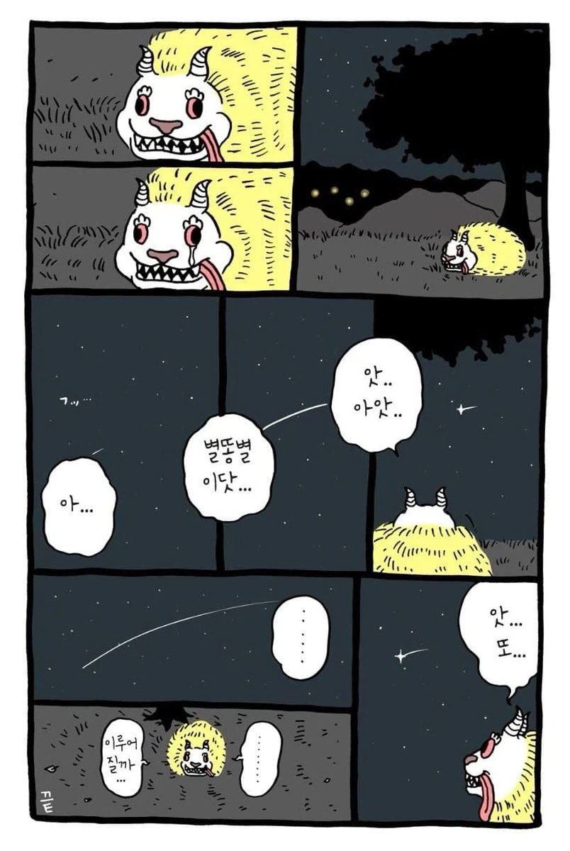 치이카와 처음 봤는데 존나 충격이다.jpg - 이미지 2
