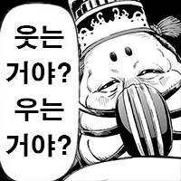 그 날의 졸트라크는 유난히 아팠다.jpg - 이미지 2