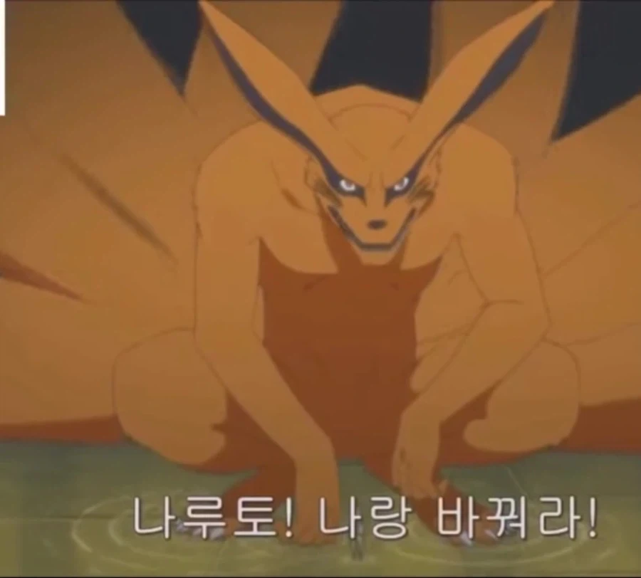 나루토와 히나타의 첫날 밤