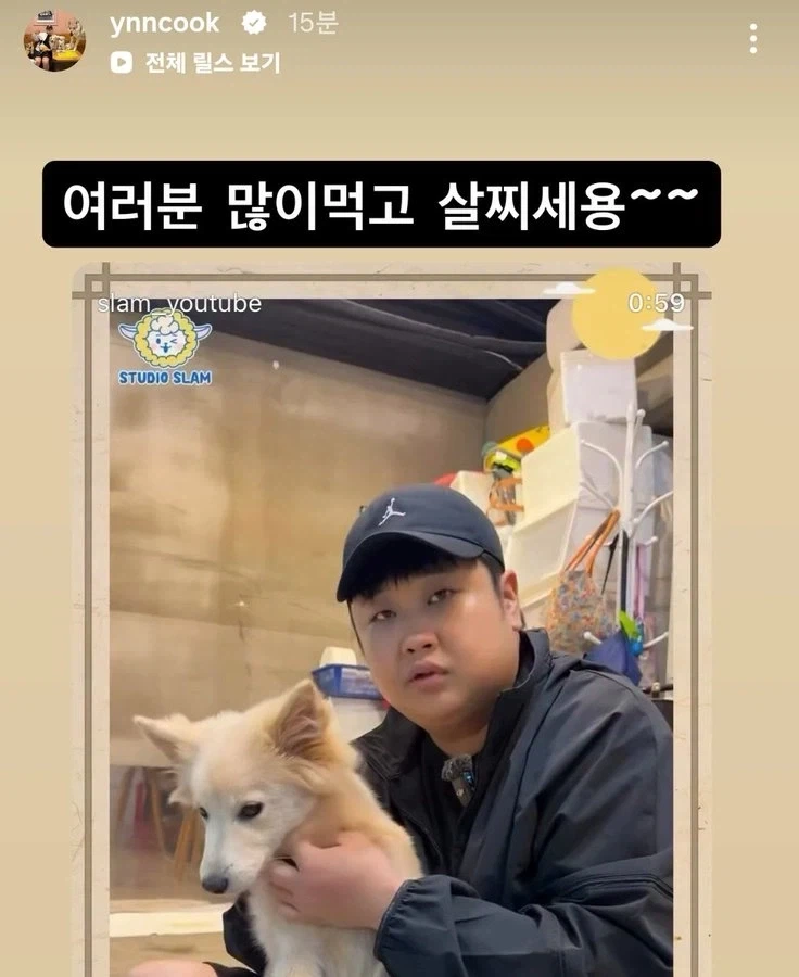 윤남노식 덕담