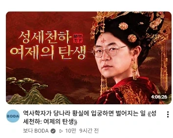 유튜브 게임영상 썸네일 폭력적이다.