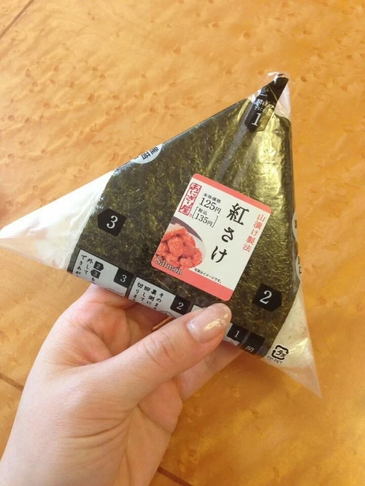 일본의 천 원짜리 삼각김밥 레전드