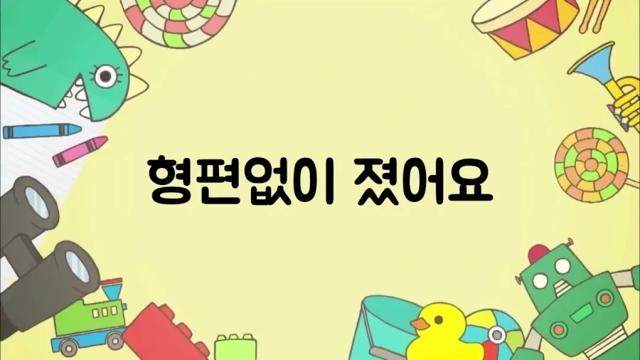 아겜) 야구 한일전 결과.jpg - 이미지 2