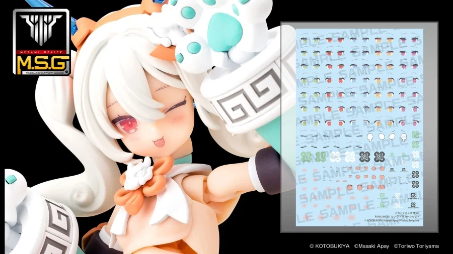 [코토부키야] 메가미 디바이스 PUNI☆MOFU 링. 28일 예약 개시 - 이미지 15