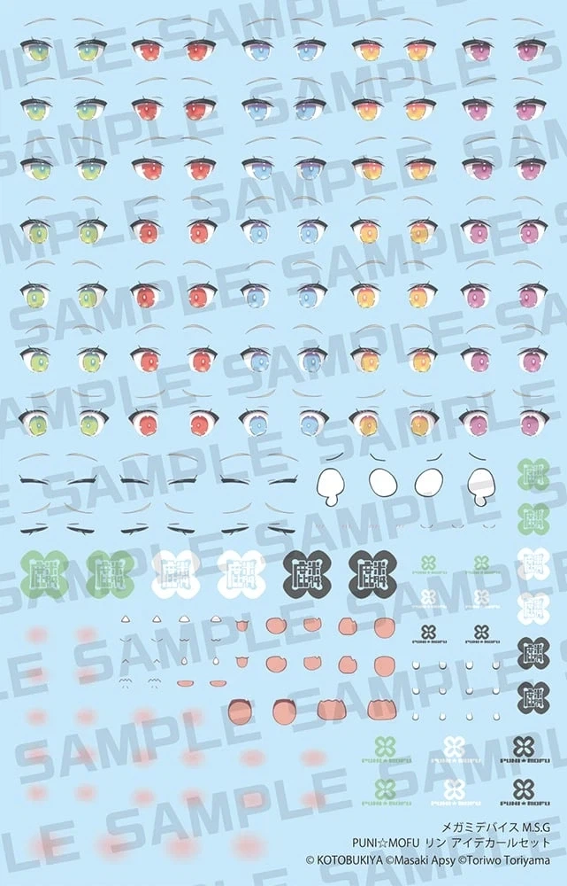 [코토부키야] 메가미 디바이스 PUNI☆MOFU 링. 28일 예약 개시 - 이미지 16