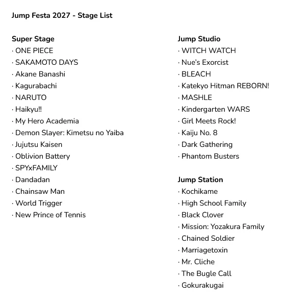 점프 페스타 2027 스테이지 라인업 공개
