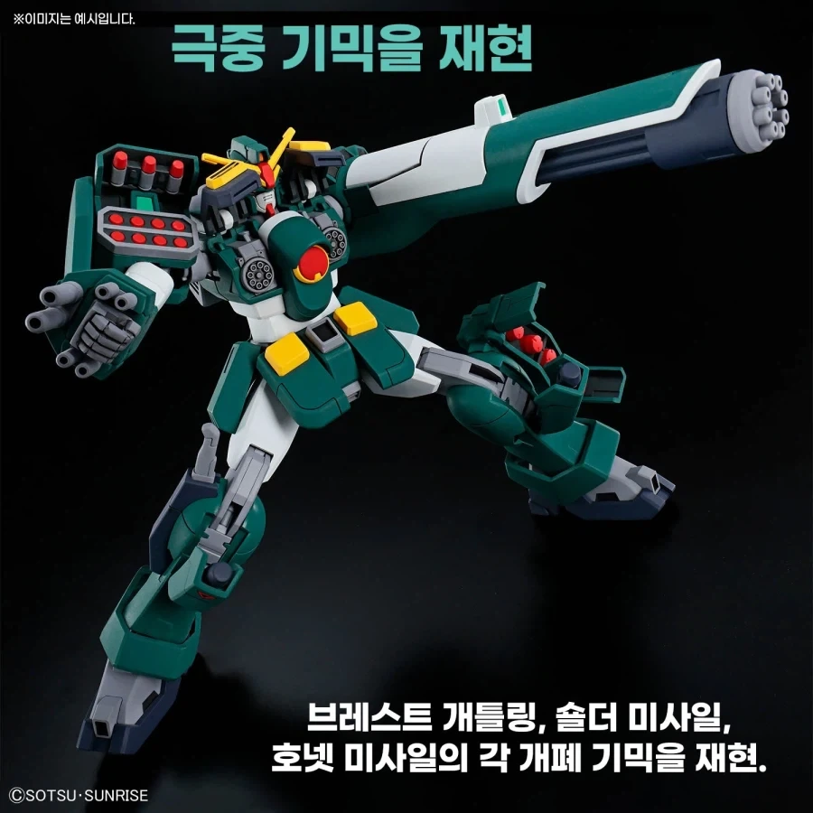 [건X 베이스] 고양점 HG 건담 레오파드 홍보 게시물 - 이미지 6