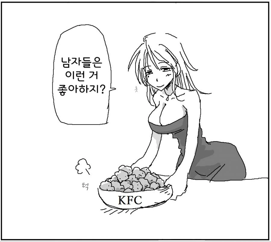 금발 ㄱㅇ 누나가 동내 청년 꼬시는 만화.manga