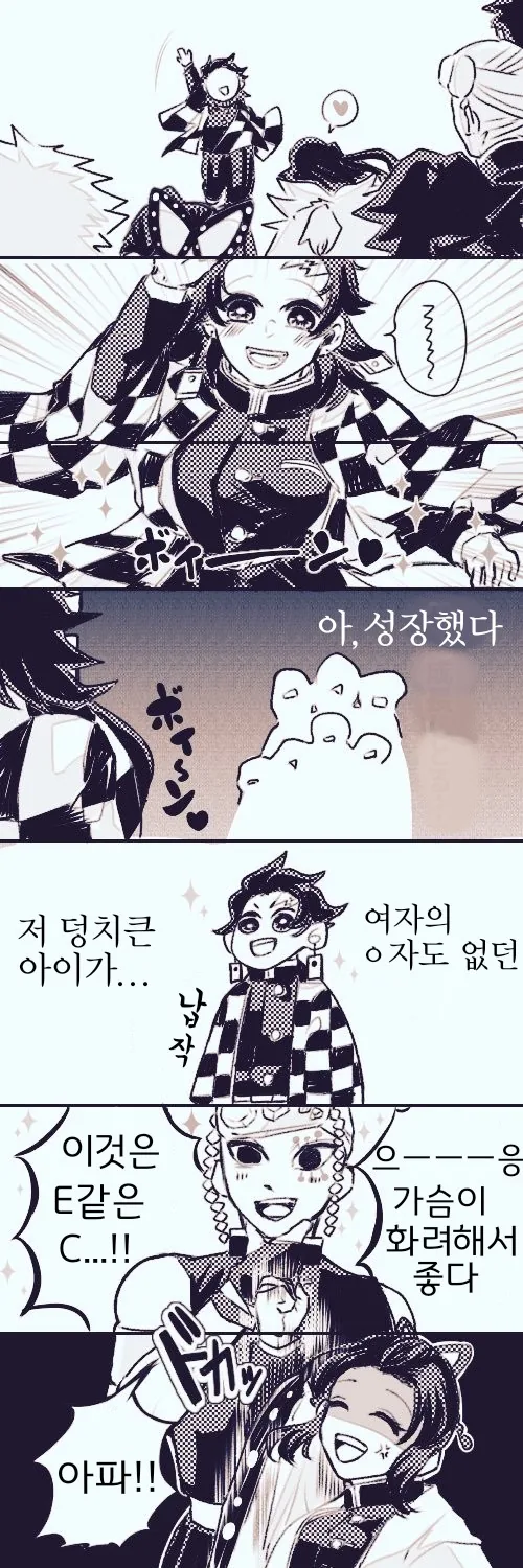 귀멸) TS 탄지로가 지주에게 따.먹히는 만화 - 이미지 2