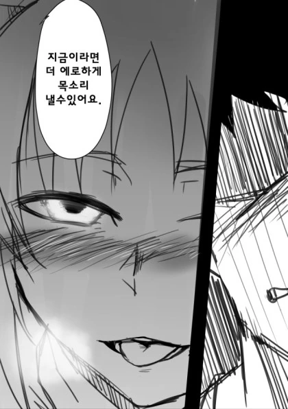 [@]미성년자 담당돌에게 술을 먹인 P의 최후.Manga - 이미지 5
