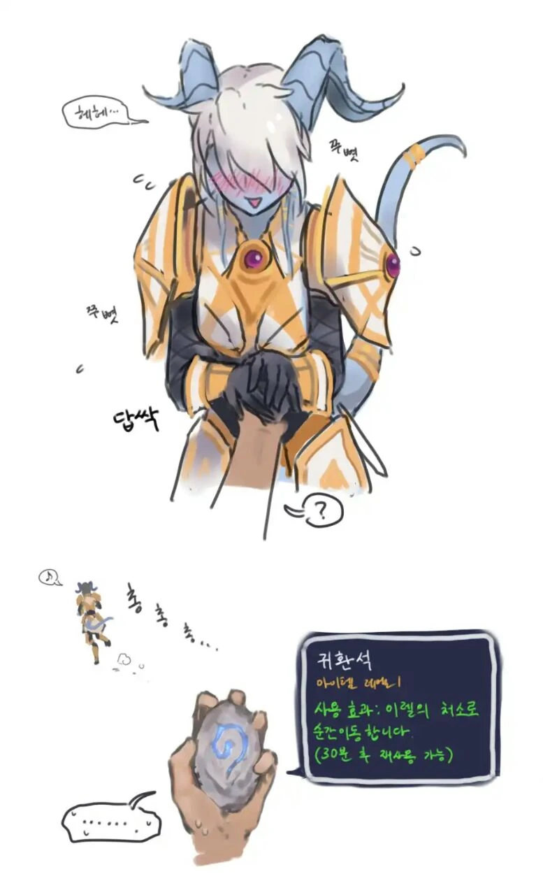 이렐만화.manga