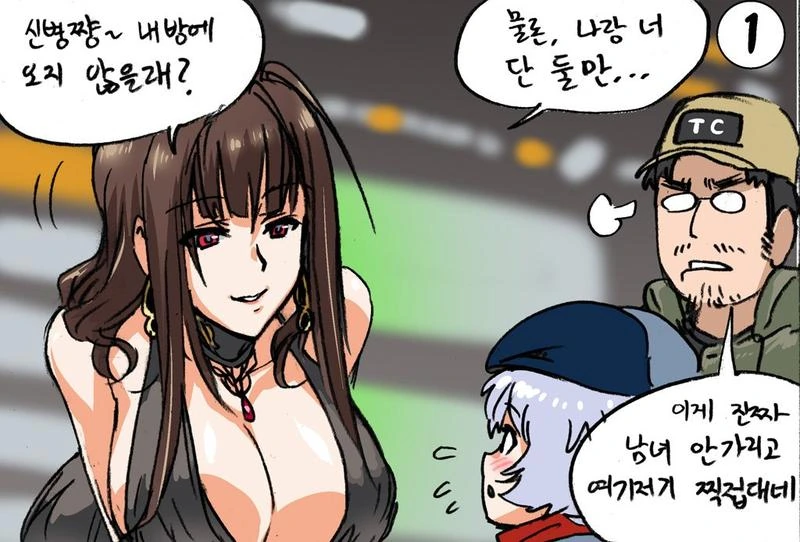 소녀전선)도시락이 큥큥 하는 만화