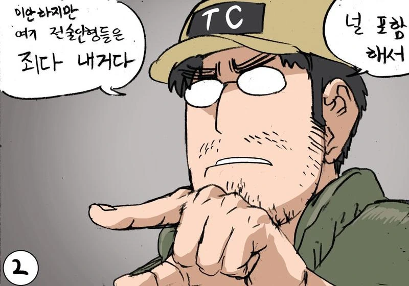 소녀전선)도시락이 큥큥 하는 만화 - 이미지 2