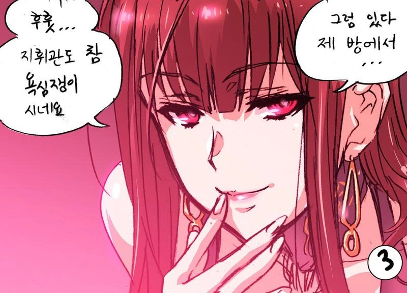 소녀전선)도시락이 큥큥 하는 만화 - 이미지 3