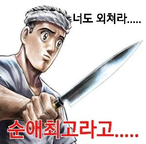 거리감이 엄청 가까운 여사친 만화.manhwa - 이미지 5