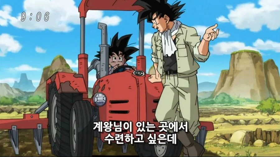 드래곤볼) 무천도사가 가르친 것 - 이미지 3