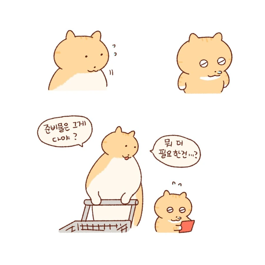 따로 사는 엄마가 비싼 레고 사주는 만화.manwha - 이미지 4