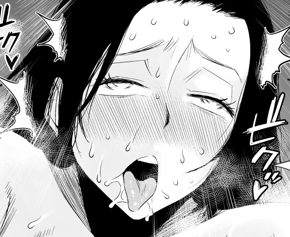 유부녀들이 ㄱㅊㅅㄱ 썰 푸는.manga - 이미지 12