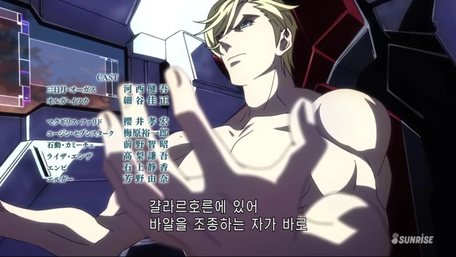 건담)정말 대책없던 녀석 - 이미지 3