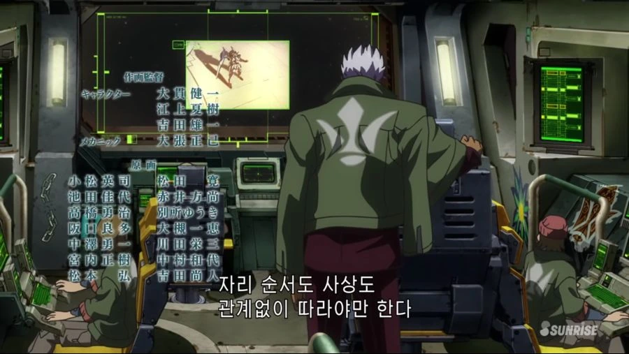 건담)정말 대책없던 녀석 - 이미지 5