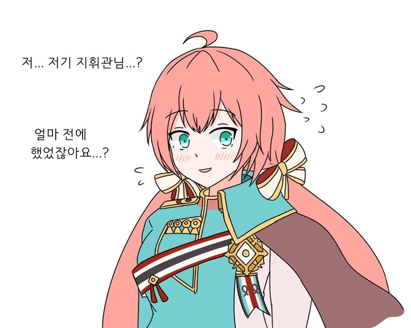 [소녀전선] 딸기가 ㅇㅅ한.manwha