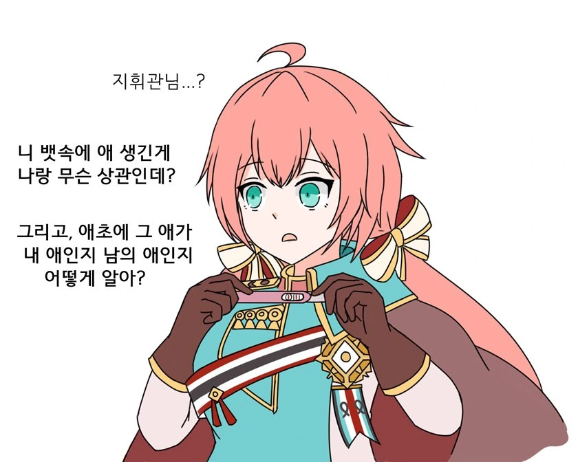 [소녀전선] 딸기가 ㅇㅅ한.manwha - 이미지 4