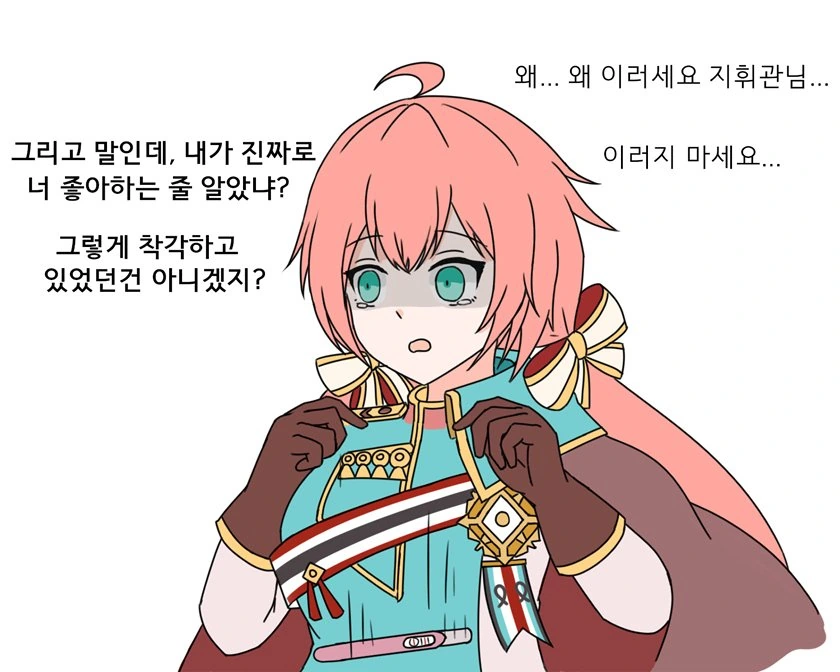 [소녀전선] 딸기가 ㅇㅅ한.manwha - 이미지 5