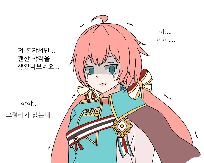 [소녀전선] 딸기가 ㅇㅅ한.manwha - 이미지 6