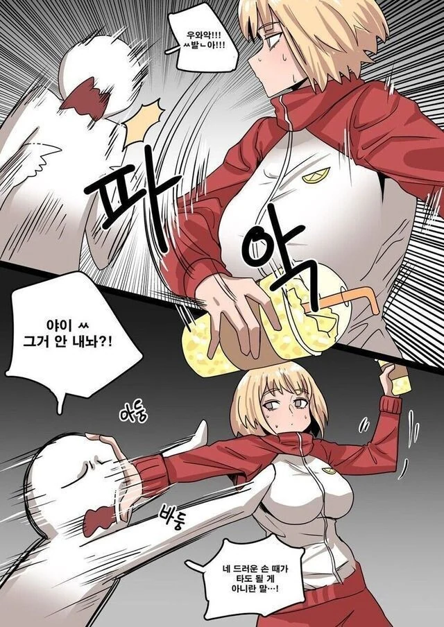 사죄로 레모네이드 마시게 해주는.manhwa - 이미지 3