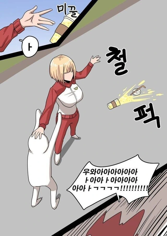 사죄로 레모네이드 마시게 해주는.manhwa - 이미지 4