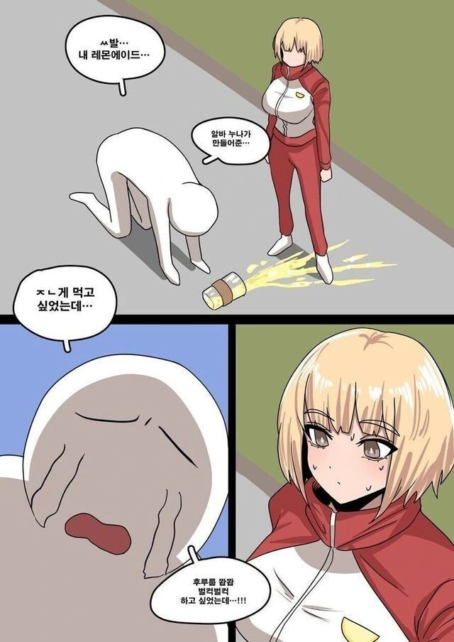 사죄로 레모네이드 마시게 해주는.manhwa - 이미지 5