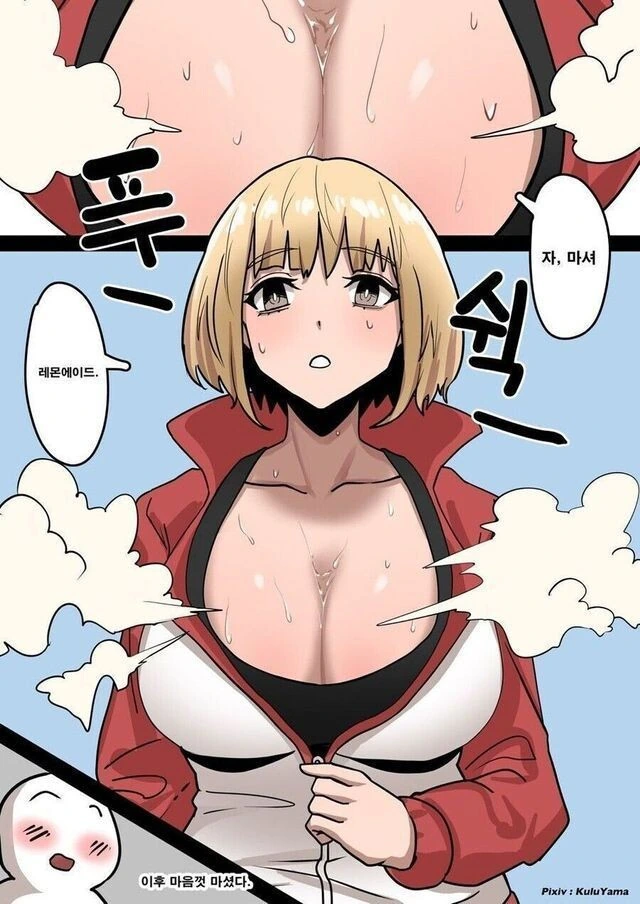사죄로 레모네이드 마시게 해주는.manhwa - 이미지 7