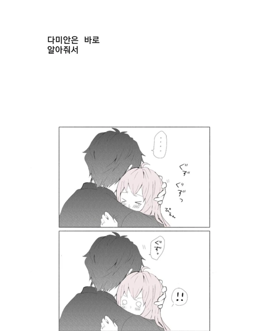 스파이패밀리)ㅇㅅ 바이럴 - 이미지 5