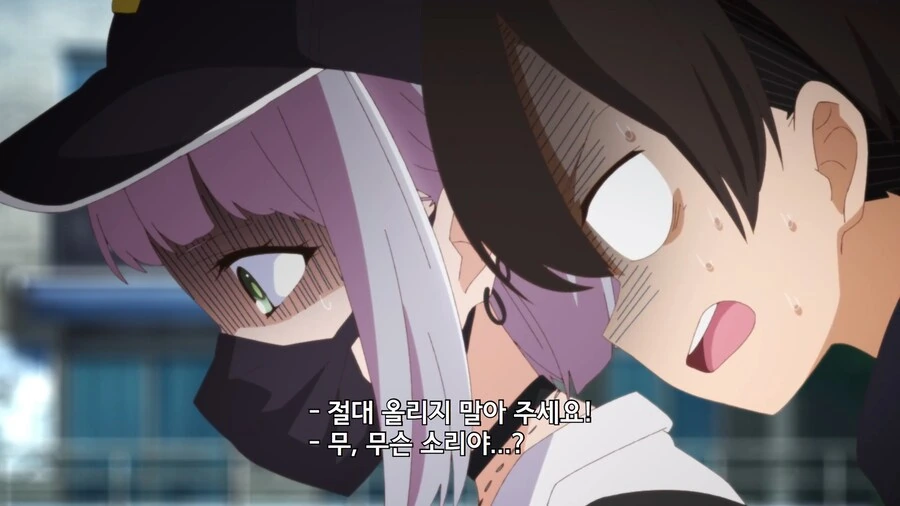 내마위]카리스마 모델의 연락처를 알수있는 방법 - 이미지 8