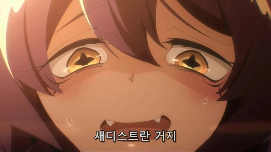 [마법소녀를동경해서]상대를 잘못 만난 트레스 마지아 - 이미지 5