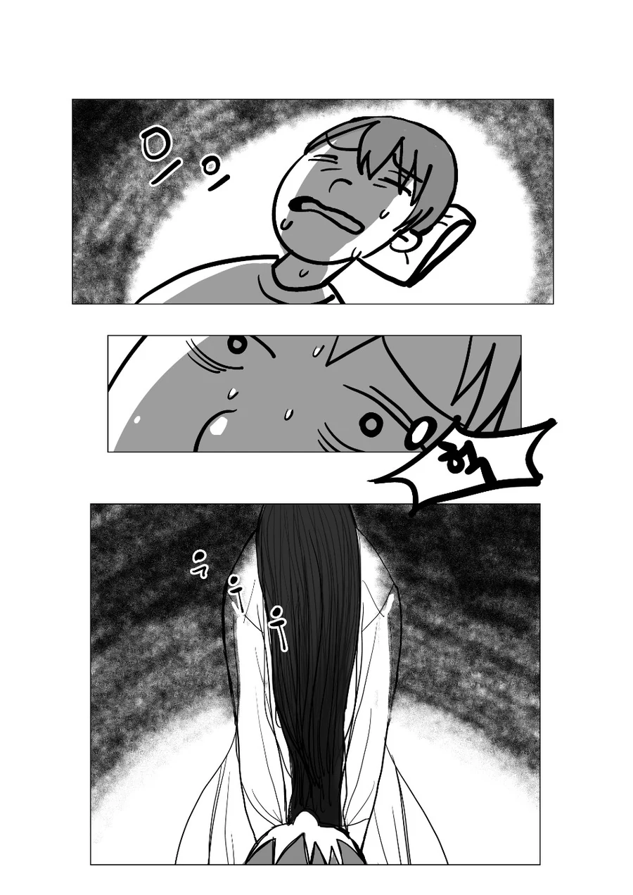 처녀 귀신 ㅁㅁ 만지는 만화.manwha
