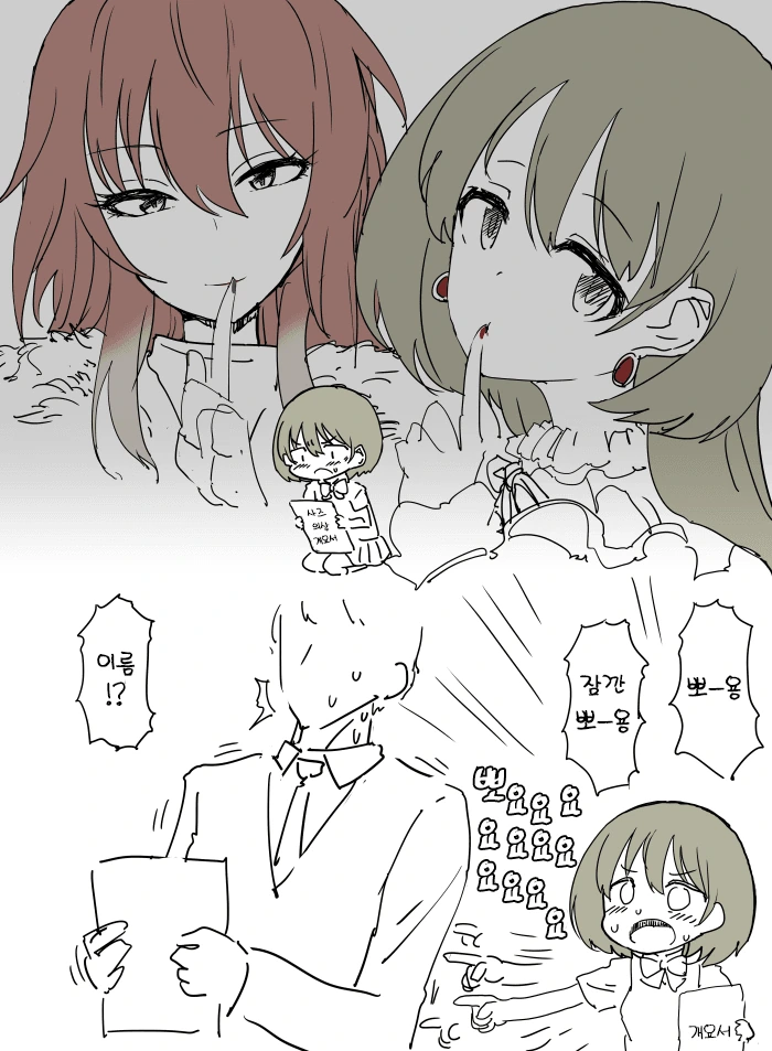 @) 뽀요요요요 마스터 니치카.manga