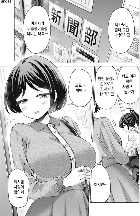 [백합]ㅇㄹ 사천왕