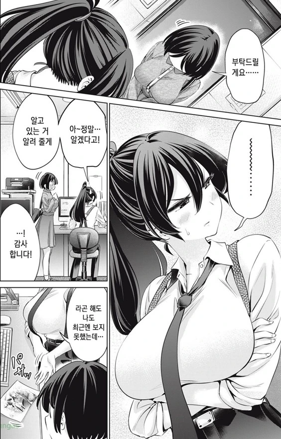 [백합]ㅇㄹ 사천왕 - 이미지 2