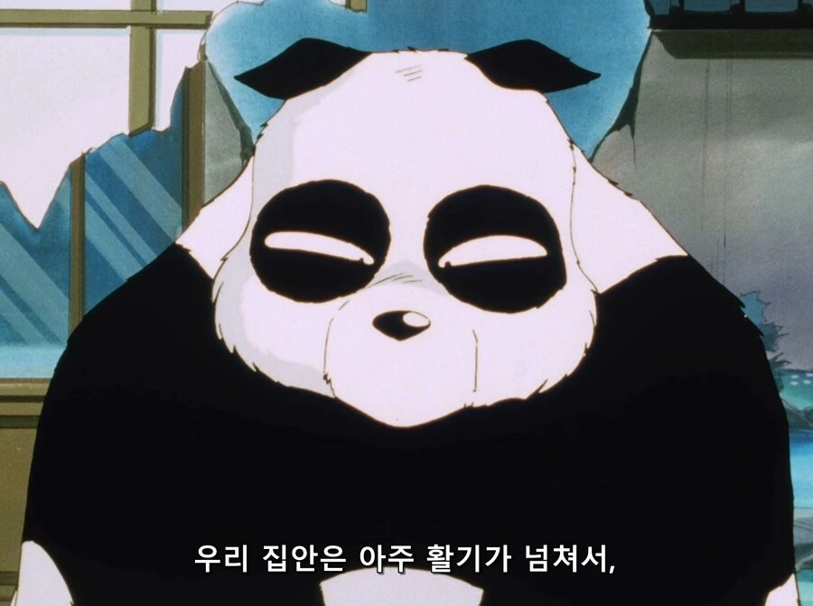 란마) 이야,사오토메군, 자네 부자가 온 이후로 - 이미지 5