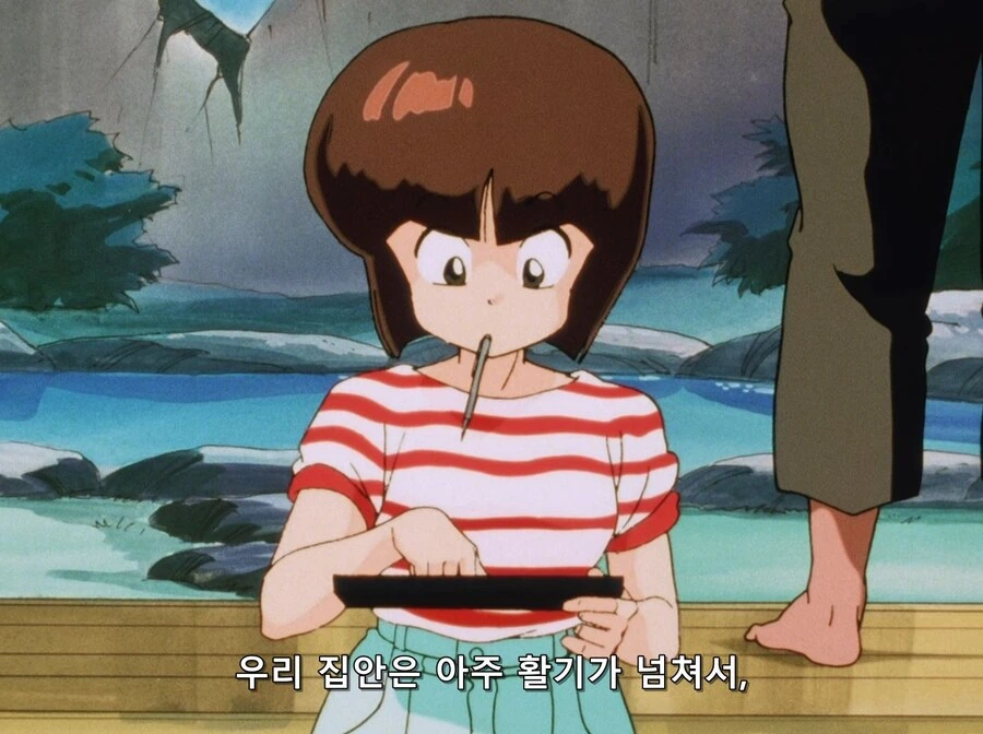 란마) 이야,사오토메군, 자네 부자가 온 이후로 - 이미지 6