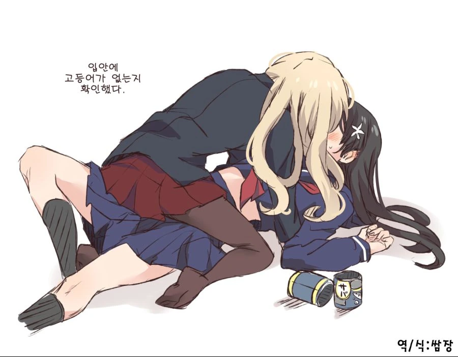 (어과초)고등어로 엮인 여고생과 여중생 백합.manga - 이미지 10