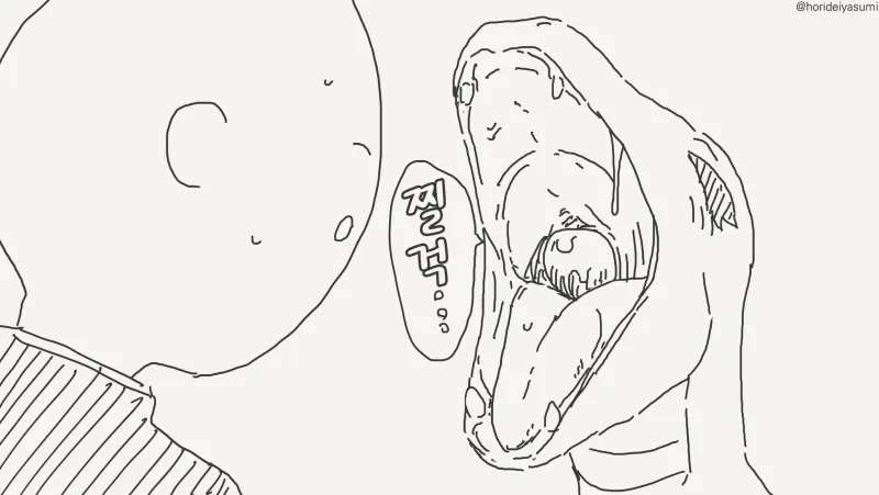 남친이 여자친구 목구멍 볼뿐인 만화.manga - 이미지 3
