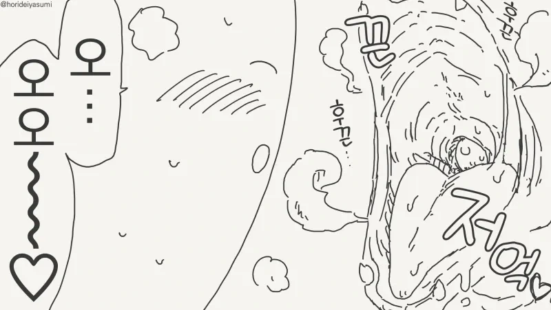 남친이 여자친구 목구멍 볼뿐인 만화.manga - 이미지 4
