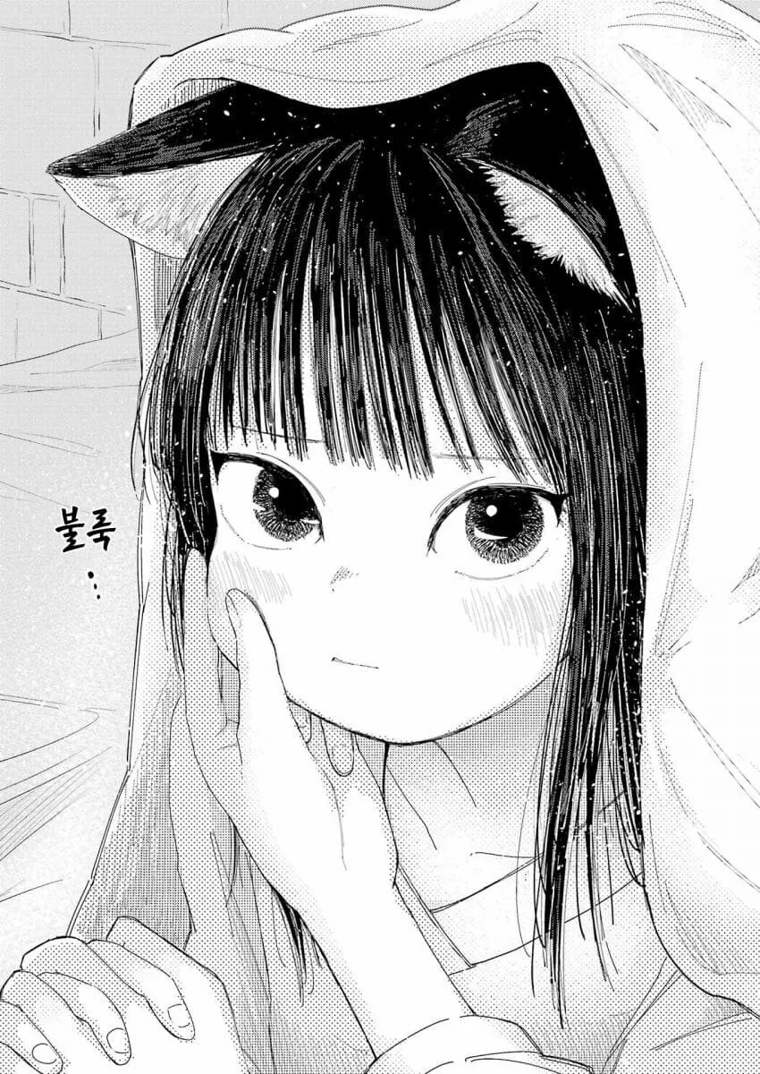고양이 귀 수도원.manga - 이미지 29