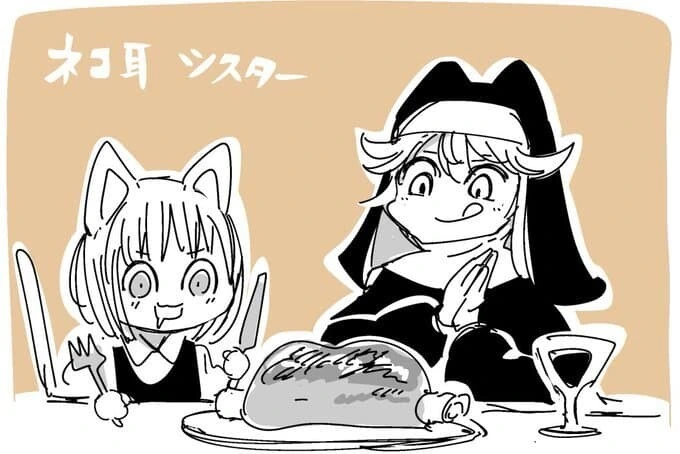 고양이 귀 수도원.manga - 이미지 31