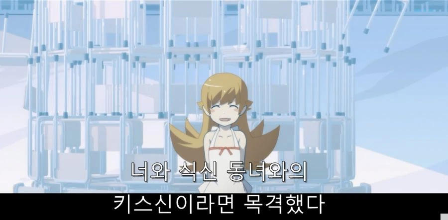시노부가 불평을 하자 아라라기가 취한 방법