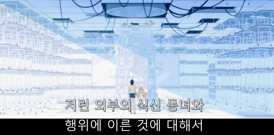 시노부가 불평을 하자 아라라기가 취한 방법 - 이미지 7