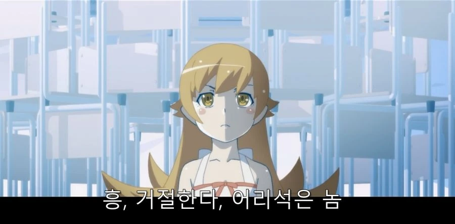 시노부가 불평을 하자 아라라기가 취한 방법 - 이미지 10